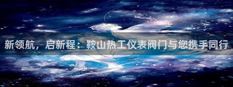 新宝gg如何代理