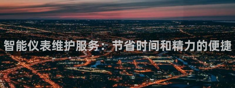 新宝gg平台登录 新宝GG