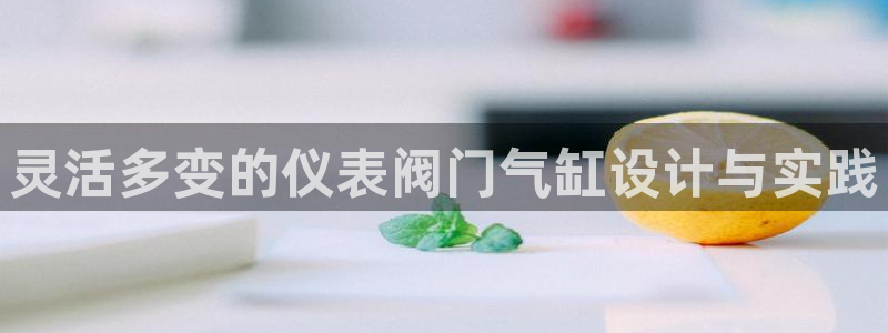 新宝gg网赚