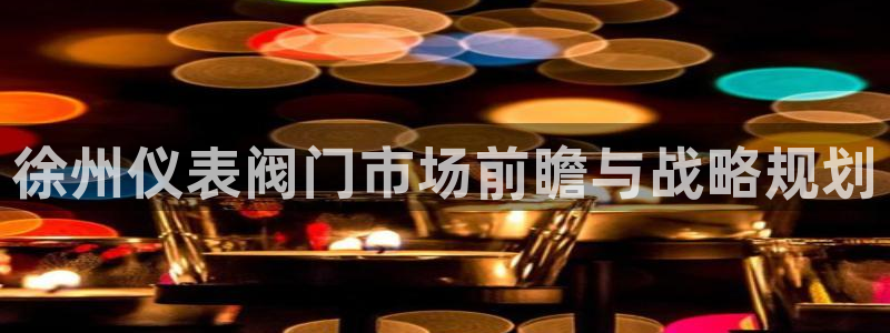新宝gg线路