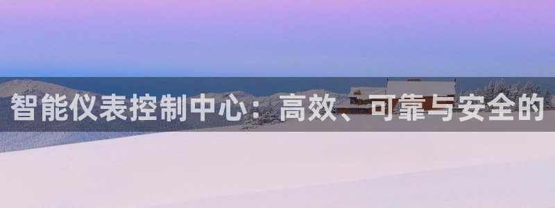 新宝gg注册q26880