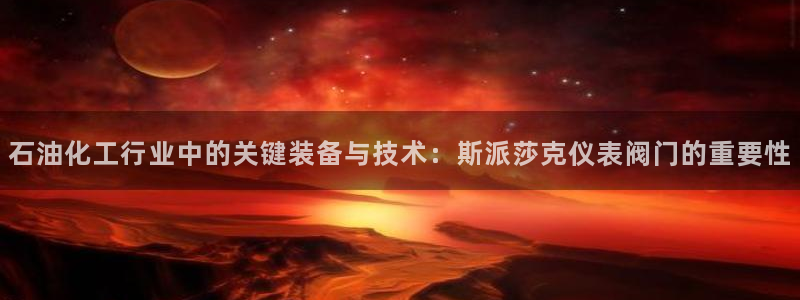 新宝gg平台开发