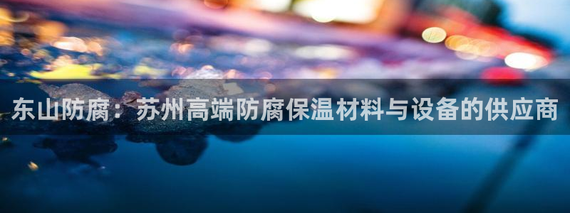 新宝gg娱乐首页
