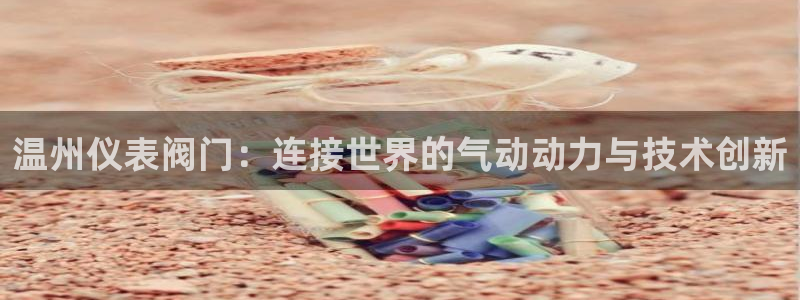 新宝GG股东
