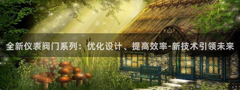 新宝gg平台下载安装