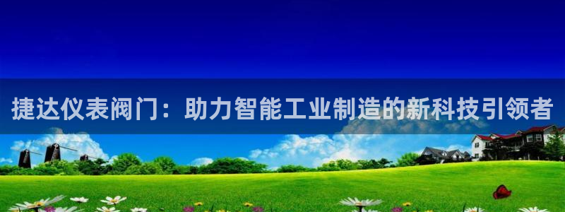 新宝gg娱乐上皇巢网