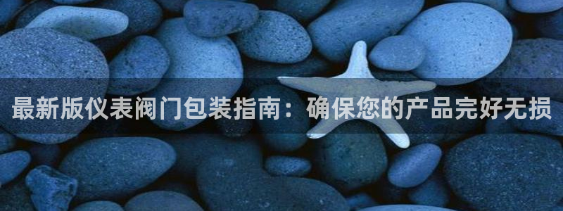 新宝皇冠gg
