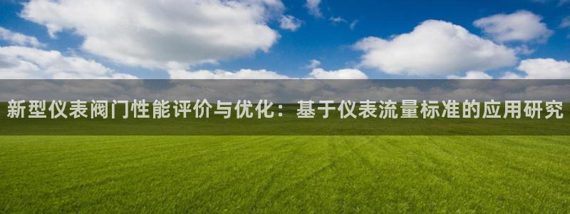 新宝gg 登陆