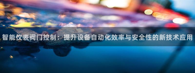 新宝gg直属上级