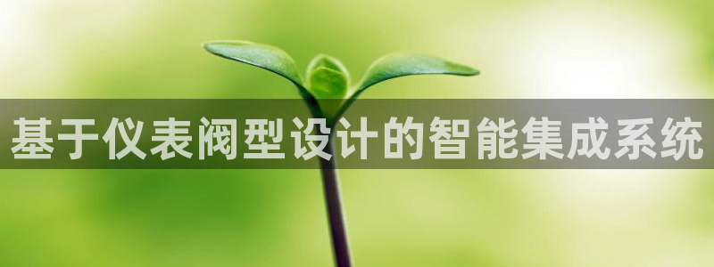 新宝GG网址新宝2