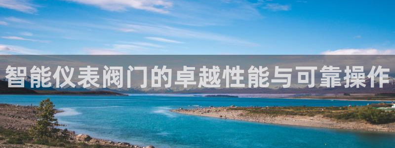 新宝gg靠谱吗