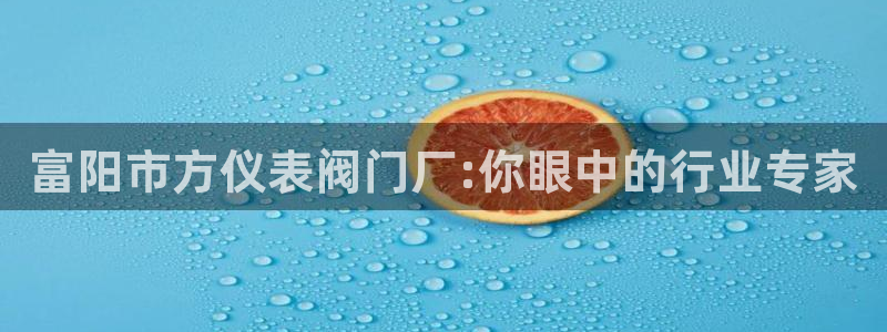 新宝gg 创造奇迹