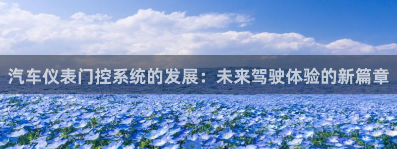 新宝gg首页平台