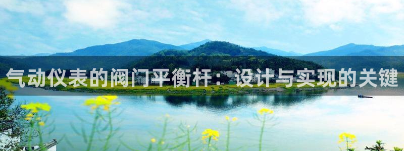 新宝gg娱乐注册