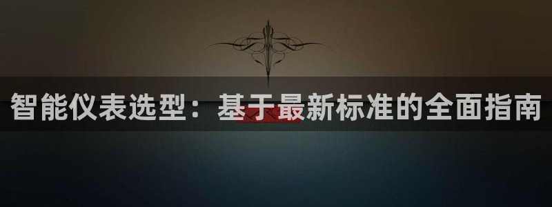 新宝gg平台连接