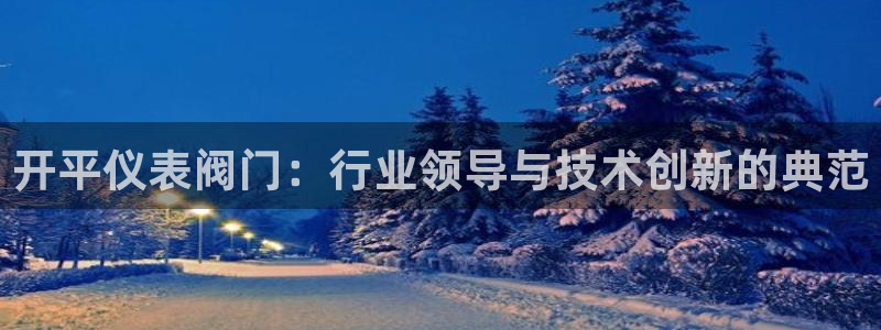 新宝gg如何登录