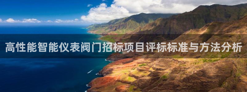 新宝gg客户端下载