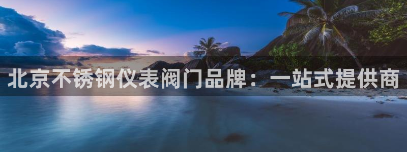 新宝gg娱乐注册全芏网