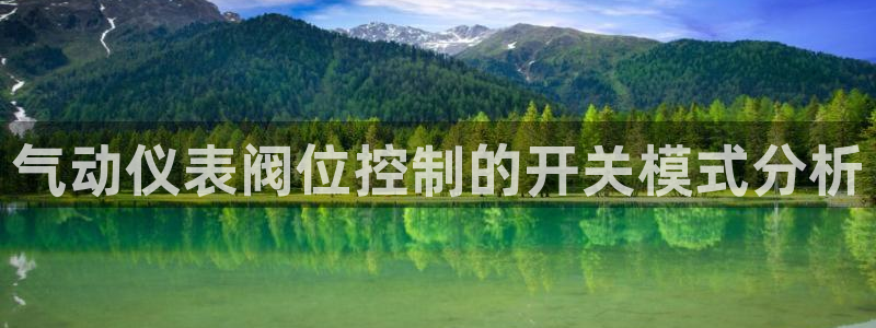 新宝gg是新宝几