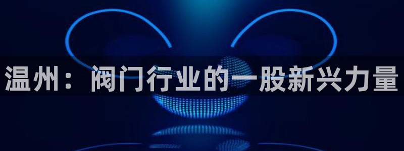 新宝gg登录网址