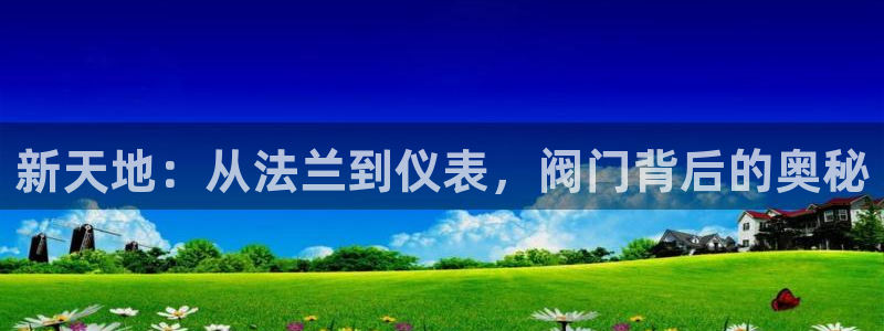 新宝gg怎么做代理