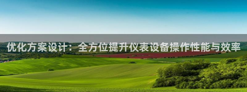 新宝gg平台开发