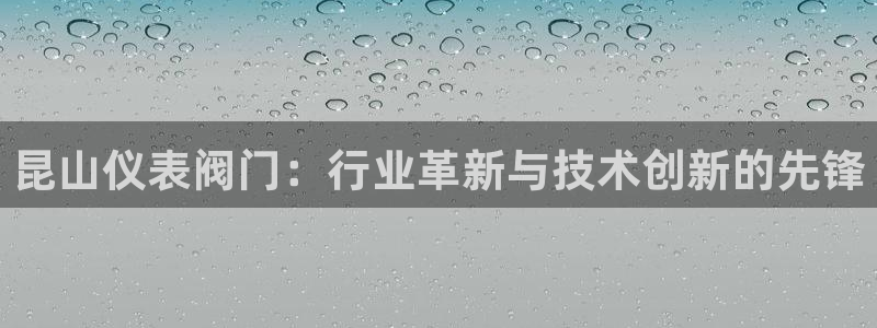 新宝gg创造奇迹 新宝gg