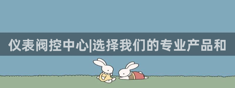 新宝gg手机注册官网