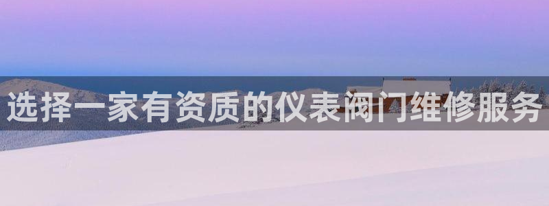 新宝gg违法
