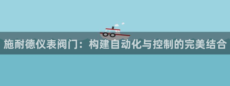 新宝gg注册