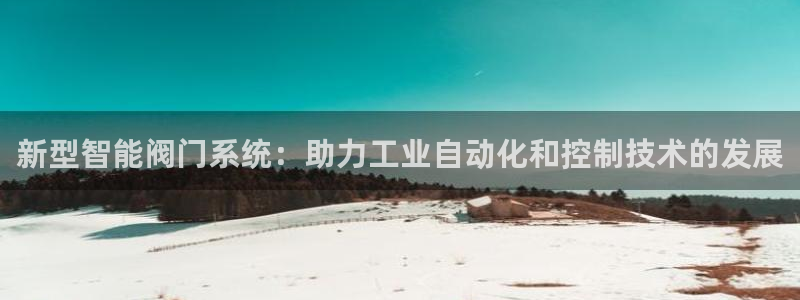新宝gg开户流程