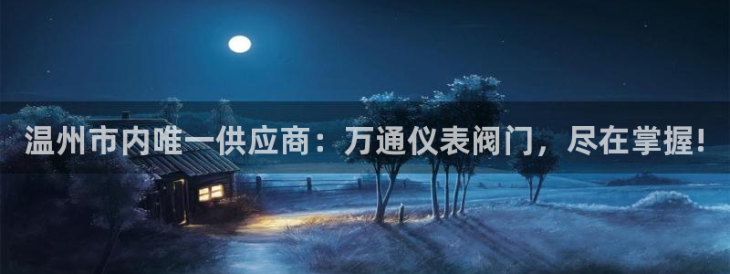 新宝GG苹果版